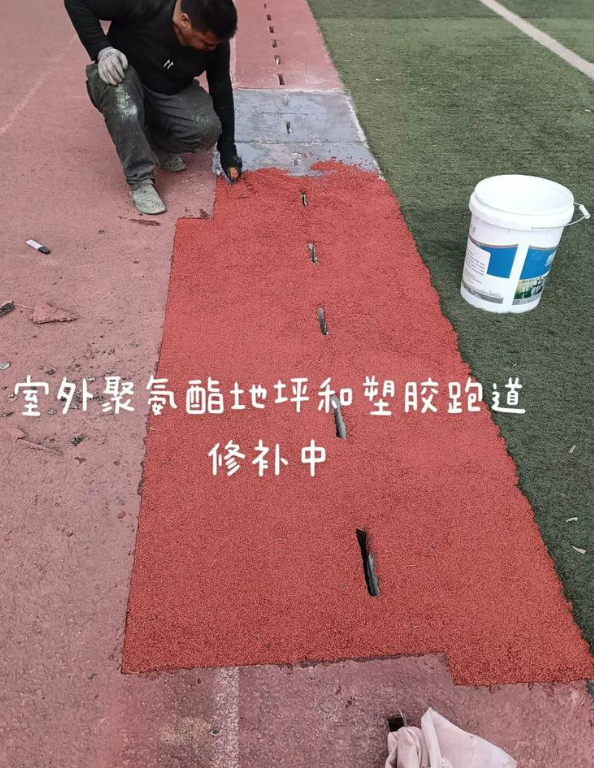 辽阳球场地面翻新维修，核心是先诊断破损